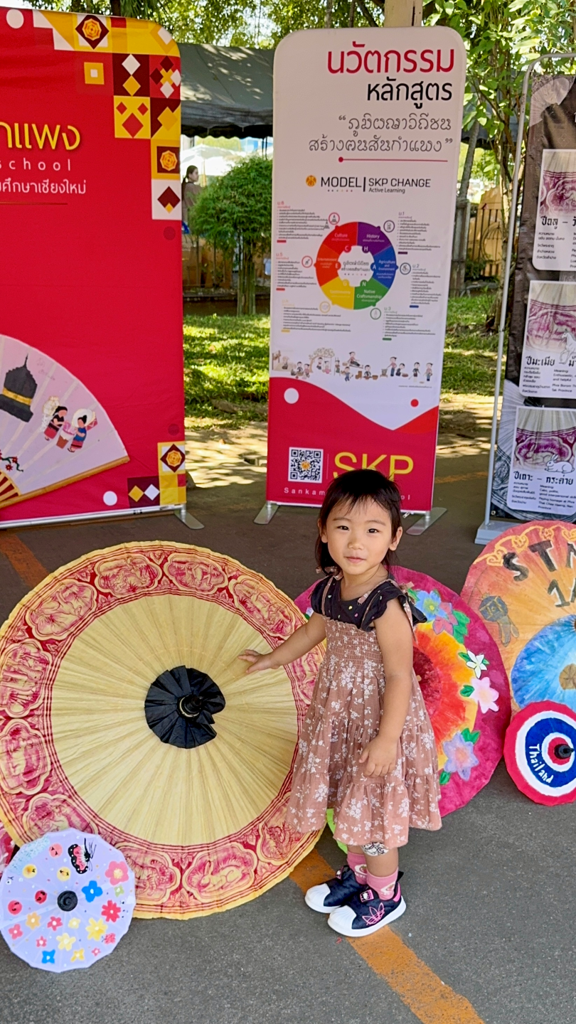 Bo Sang 紙傘節現場展示與親子停留