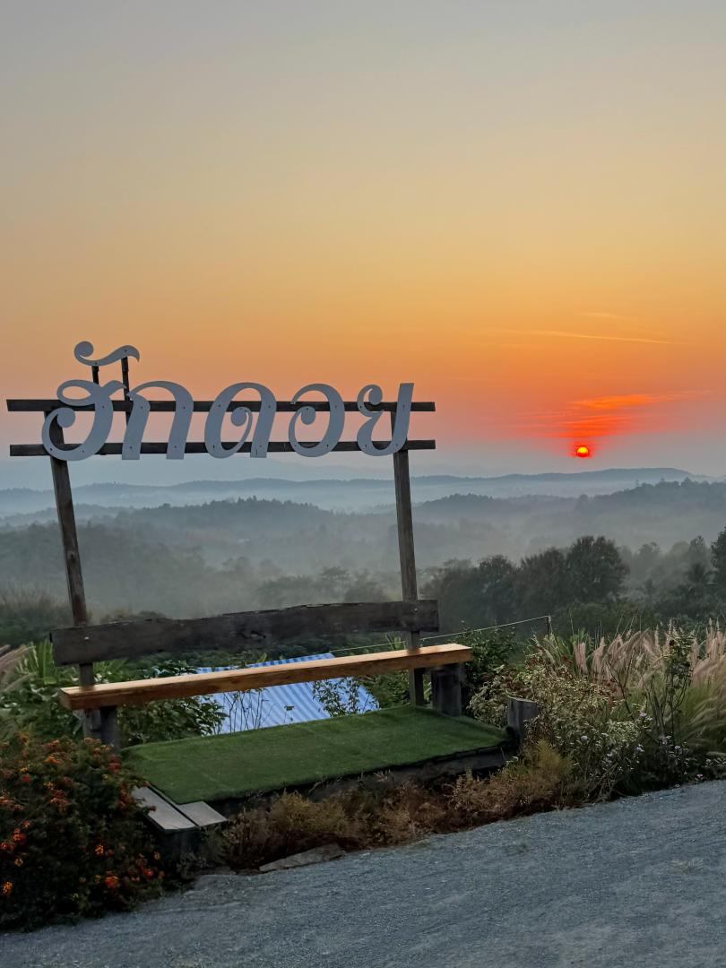 Hugdoi Camping 山景草地